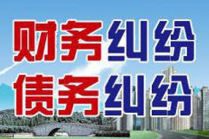 手机端起诉欠款不还者的操作指南